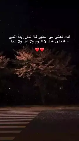 🥺♥️🫂🙏🏼