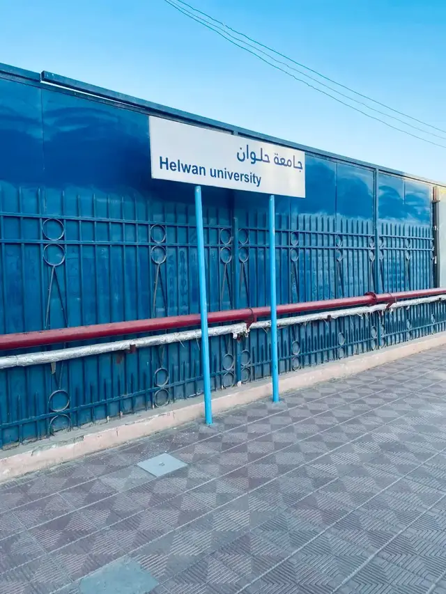 #جامعه_حلوان #حلوان #اعلام #جامعة_حلوان #جامعة 