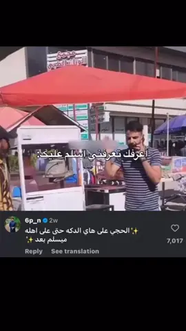 😂💔.. تبي تضحك تابع حسابي😂😂😂😂🔥 #football #reels #neymar #fpyシ #viral 