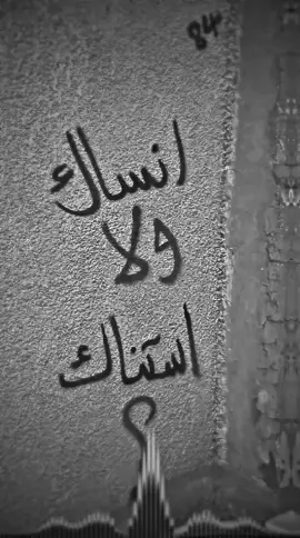 #بطلع؟ #رام_الله #شلتنا_الطوب😂💘 #تصميمي 