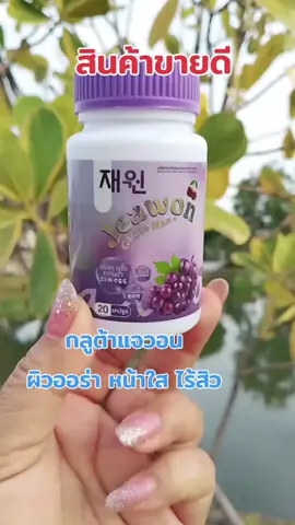 @ตุ๊กกี้ขายทุกอย่าง @ตุ๊กกี้ขายทุกอย่าง @ตุ๊กกี้ขายทุกอย่าง 