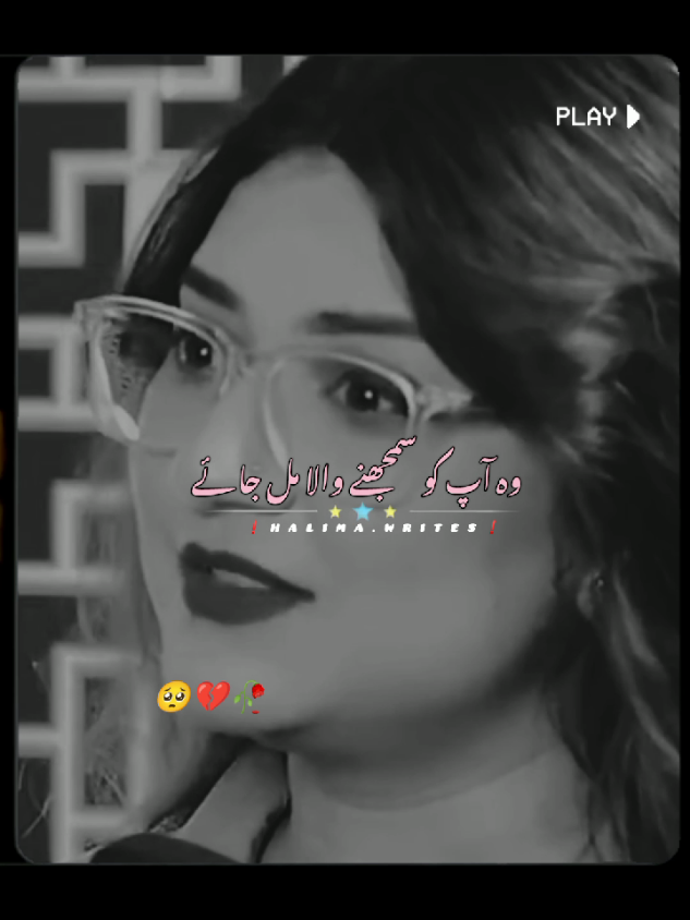 𝗥𝗲𝗽𝗼𝘀𝘁𝗲𝗱 𝗠𝘆 𝘃𝗶𝗱𝗲𝗼 𝗳𝗿𝗶𝗲𝗻𝗱𝘀💞+𝘃𝗶𝗲𝘄𝘀 𝗽𝗿𝗼𝗯𝗹𝗲𝗺😕#newaccount #unfreez #tiktokpakistan #Hadiqaeditx #songaesthetic 