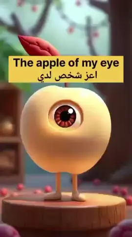 #تعلم_اللغة_الانجليزية 