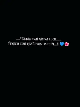 Hm💝🌺 #foryoupage #fpyツ #foruyou #trending #vairalvideo @TiKToK 