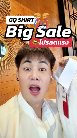 #gq #gqapparel  #gqeveryday #gqminimalshorts #gqminimalpolo              ผอม    ยืดลดกลิ่น    อับ                                              และ         %  %บนTikTokShop          และ                             