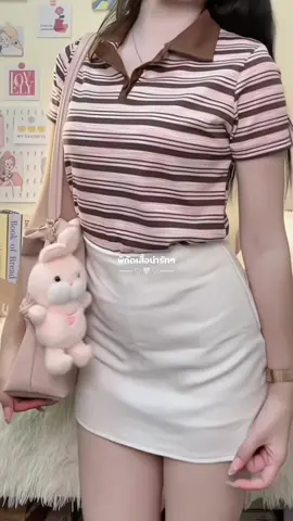 #เสื้อผ้าแฟชั่น #เสื้อผ้าแฟชั่นผู้หญิง #สไตล์การแต่งตัว #สไตล์ฉัน 