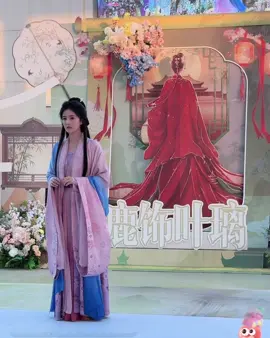 【10.10.25】 Đóng máy phim Mạc Ly~ | BaiLu - Diệp Ly phim 《Mạc Ly》 |  #DiepLy #MacLy #白鹿 #BachLoc #BaiLu