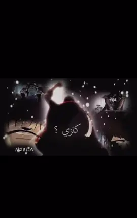 💔#روجر#ونبيس#fyp#الافضل #onepiece 