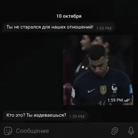 Стикерпак в тгк arnatchannel | #kylianmbappe #mbappe #football #recommendations #fyp 
