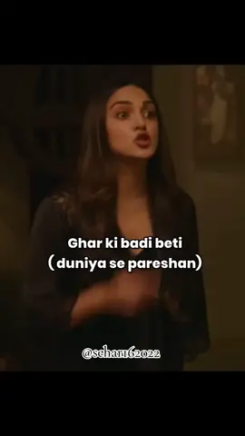 fact🙌🏻🤣 But Mei bari beti hun🥲 or mein hi zyeda parehsn Rehti 😪 #trending #viraltiktok #foryou #fypage #tiktok 