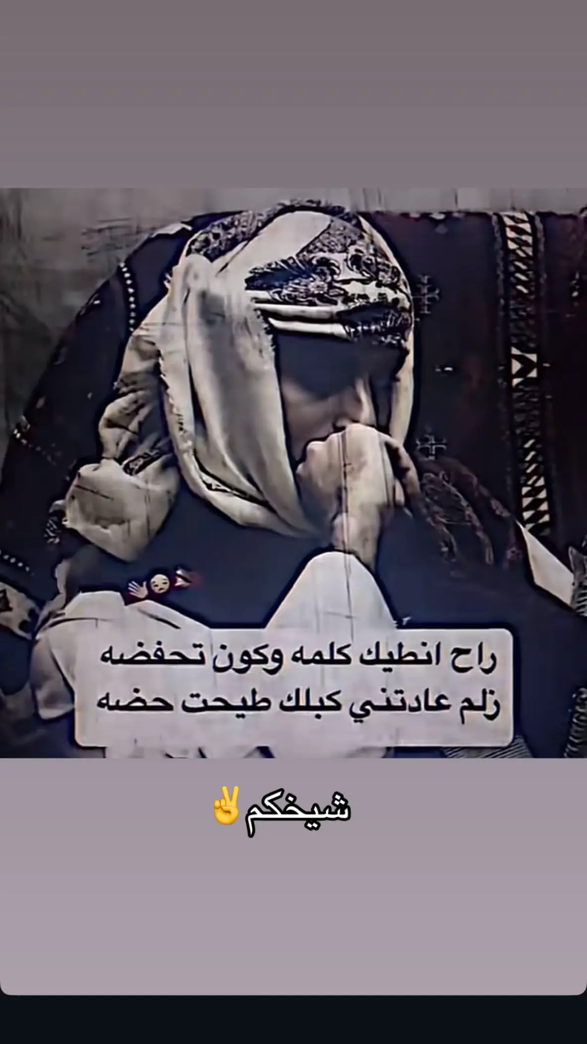 #غليص_ولد_رماح_دواس_الظلماء🌚⚔️_ #العراق_السعوديه_الاردن_الخليج 