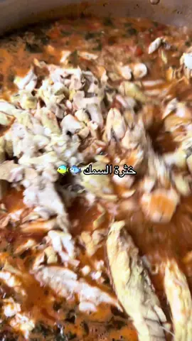 #هثرة_سمك#fyp  #LIVEIncentiveProgram #LIVEwithlowfollowers #PaidPartnership 