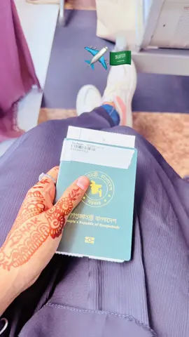 এই দিনটার জন্য অনেক গুলো খারাপ সময় পার করছি। অবশেষে আলহামদুলিল্লাহ 🥰🤲✈️🇸🇦🫶
