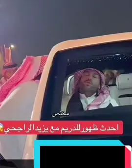 الله يعزنا ولا يحدنا على احد #مشاهدات #ترندات_تيك_توك #اكسبلور #explore #الشعب_الصيني_ماله_حل😂😂 