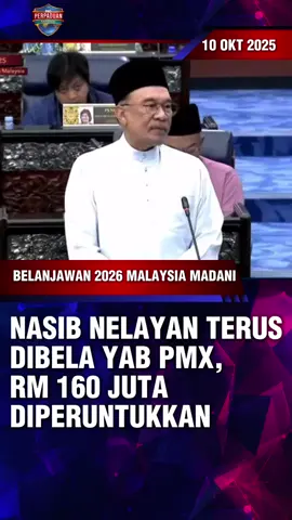 NASIB NELAYAN TERUS DIBELA YAB PMX, RM 160 JUTA DIPERUNTUKKAN #fyp #pmx #belanjawan2026   