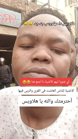 تليم تيلم أغاني الطفولة عندنا في الغرب ❤️‍🩹🩵 #بري_بور_حول_العالم🌍  #سودانيز_تيك_توك_مشاهير_السودان🇸🇩  #طفولة  #مشاهير 