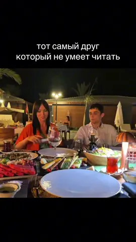 отмечай такого друга #lahmadju #лахма #байра 