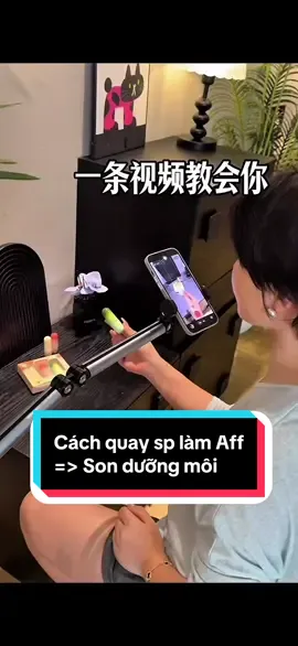 Hôm nay hướng dẫn mọi người cách quay sản phẩm làm Aff nhé. Hôm nay sẽ là son dưỡng và hướng dẫn khá chi tiết, mn xem hết và thả tim cho mình nhé #affiliatemarketing #kiemtientiktok #quaysanpham #sonduong 