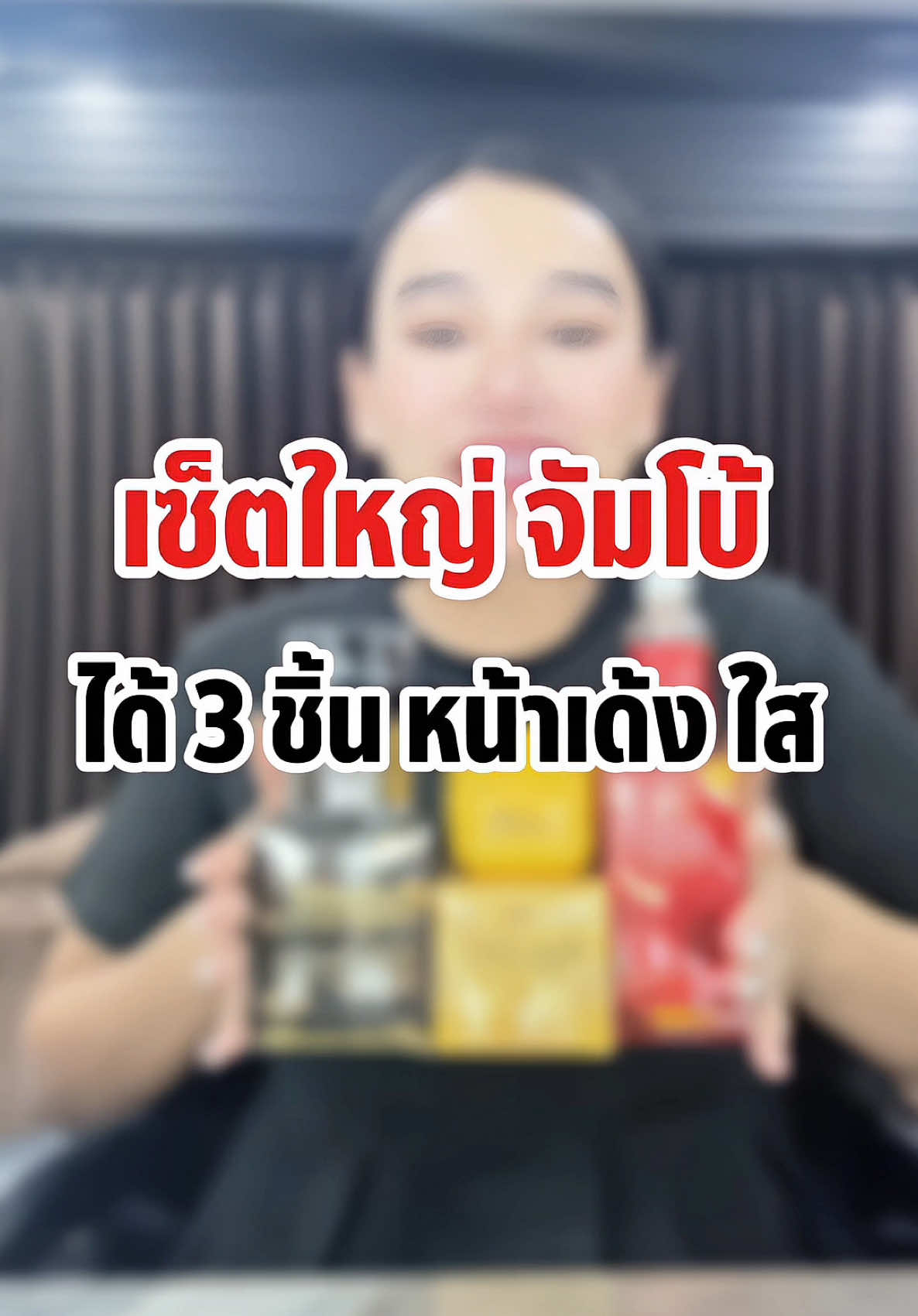 โปรวันสุดท้าย ห้ามพลาด ราคาสุดประหยัด #ครีมฮันนี่มดซี่ #เซรั่ม #เรตินอล #ลดฝ้ากระจุดด่างดํา #โปร10เดือน10 