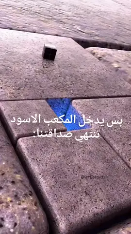 #fyp #poy #تعبت_على_الفيديو #صعدو_الفيديو_اكسبلور_متابعه #طشوونييي 