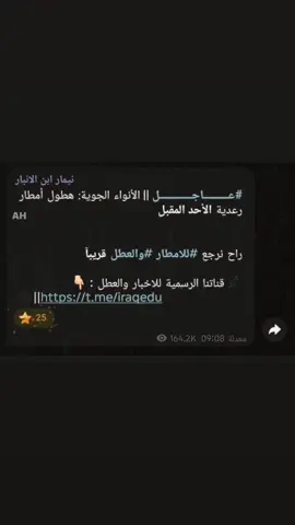 Finally٭ #winter #Sunday #thunder #لايك 