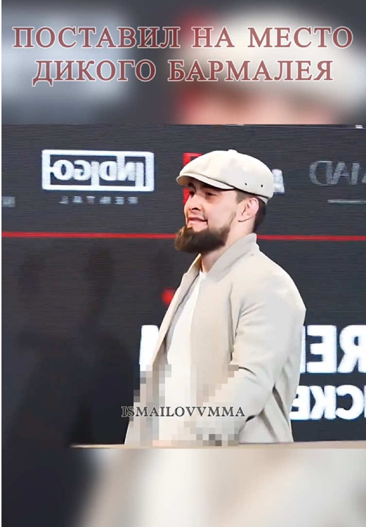 #врек #харун #васиф #бойцы #попмма 