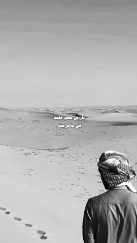 #يازين_سلم_علينا_كل_مامريت #شيلات_قصايد_حزن_بوح_الليل_تصميمي_رمزيا#الشعب_الصيني_ماله_حل😂😂#اكسبلوررر#fo 