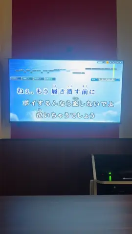 ポイするんなら恋しないでよ！#マカロニえんぴつ #staywithme #おすすめ #カラオケ #歌ってみた 