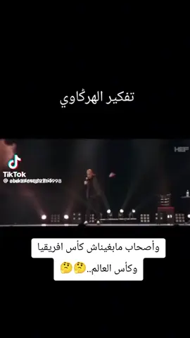 #الله_الوطن_الملك👑🇲🇦 #viraltiktok #live #genz #viraltiktok 