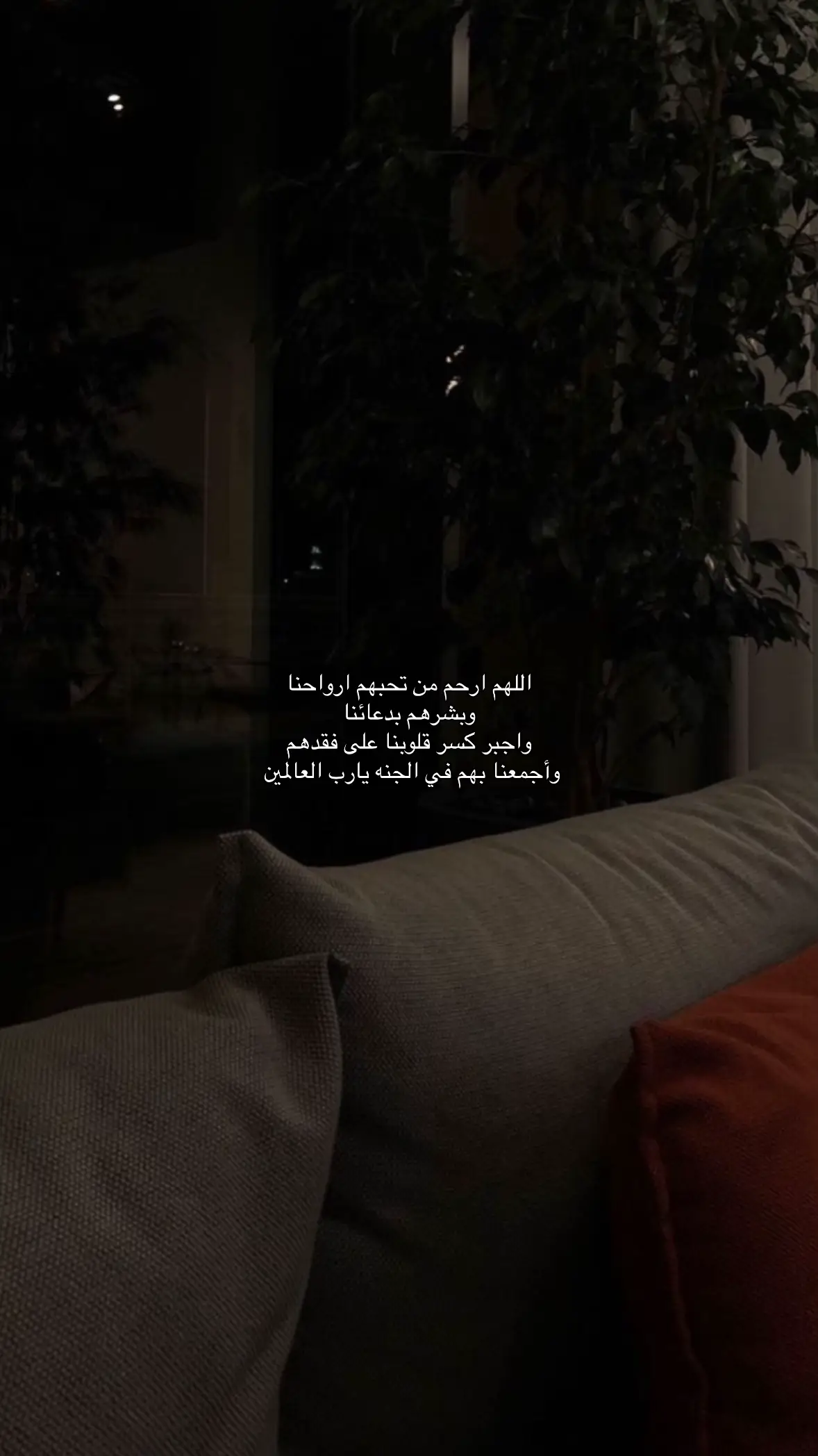 #foryou #اللهمارحم_موتانا_وموتى_المسلمين❤️ #يوم_الجمعة_اللهم_صل_على_نبينا_محمد 