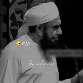 Chup Rehny Ka Maza 😇🫀🕊️ #tariqjameel #islamicpost #islamicvideo #foryou #foryoupage #1millionaudition