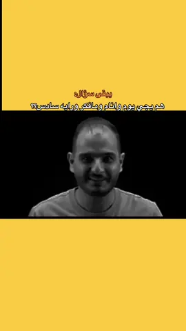 #حيدر_وليد #اعادة_النشر🔃 #مالي_خلق_احط_هاشتاقات #تحفيزات_دراسية #سادسيون 