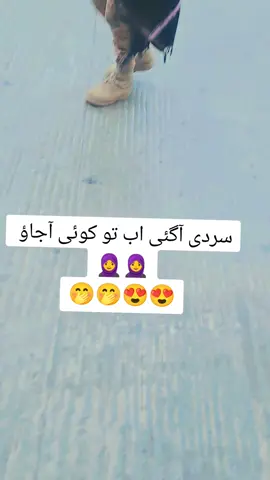 #poliecgirllover #foryou #foryoupage #police #pakarmy @Kisi -ki -nhi-hu @اقراء ملک زادی 