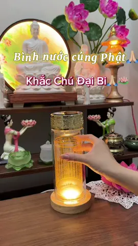 Bình nước cúng  Phật khắc  Chú Đại Bi #phatphapnhiemmau #tutaptinhtan🙏🏻 