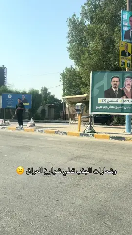 #النجف_الأشرف 