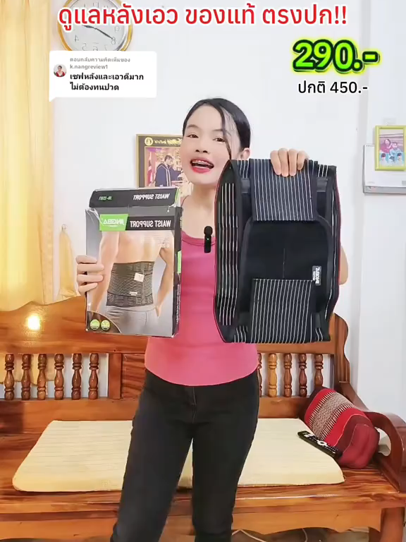 ปวดหลัง ปวดเอว#ที่บล็อกหลัง #สายพยุงหลัง #สายบล็อกหลังแก้ปวดเอว #เข็มขัดพยุงหลังแก้ปวดหลัง #สายรัดเอวแก้ปวดหลัง