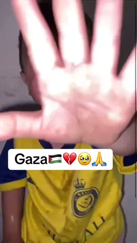#foryoupage #freeghaza🇵🇸🇵🇸🇵🇸🇵🇸🇵🇸🇵🇸 #help🇵🇸 #please 