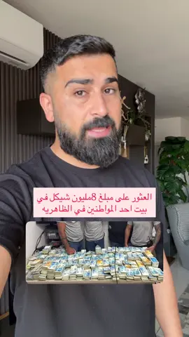 شغل البناشر طلع بعمل مصاري 