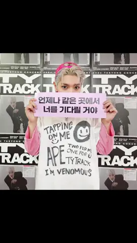 ทำสีผมสว่างแปลว่าให้ทุกคนเตรียมใจไว้นะ แล้วพวกเราจะกลับมาเจอกันอีก2ปี😭 #doyoung #taeyong #jaehyun #nct127
