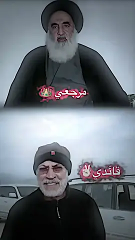 فخرر #السيد_السيستاني #ابو_مهدي_مهندس #قاسم_السليماني #السيد_مقتدى_للصدر 