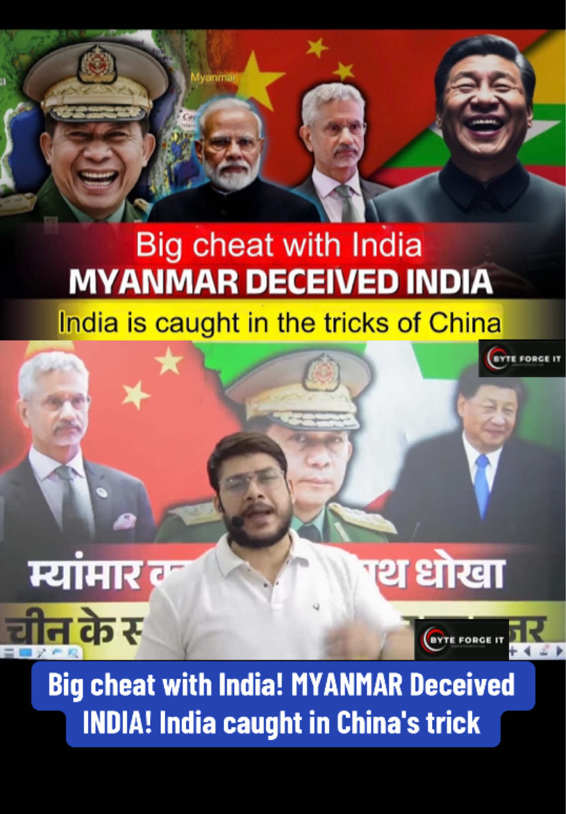 Part 01 | Big cheat with India! MYANMAR Deceived INDIA! India caught in China's trick #byteforgeit #UK #news #unitedstates #britain 