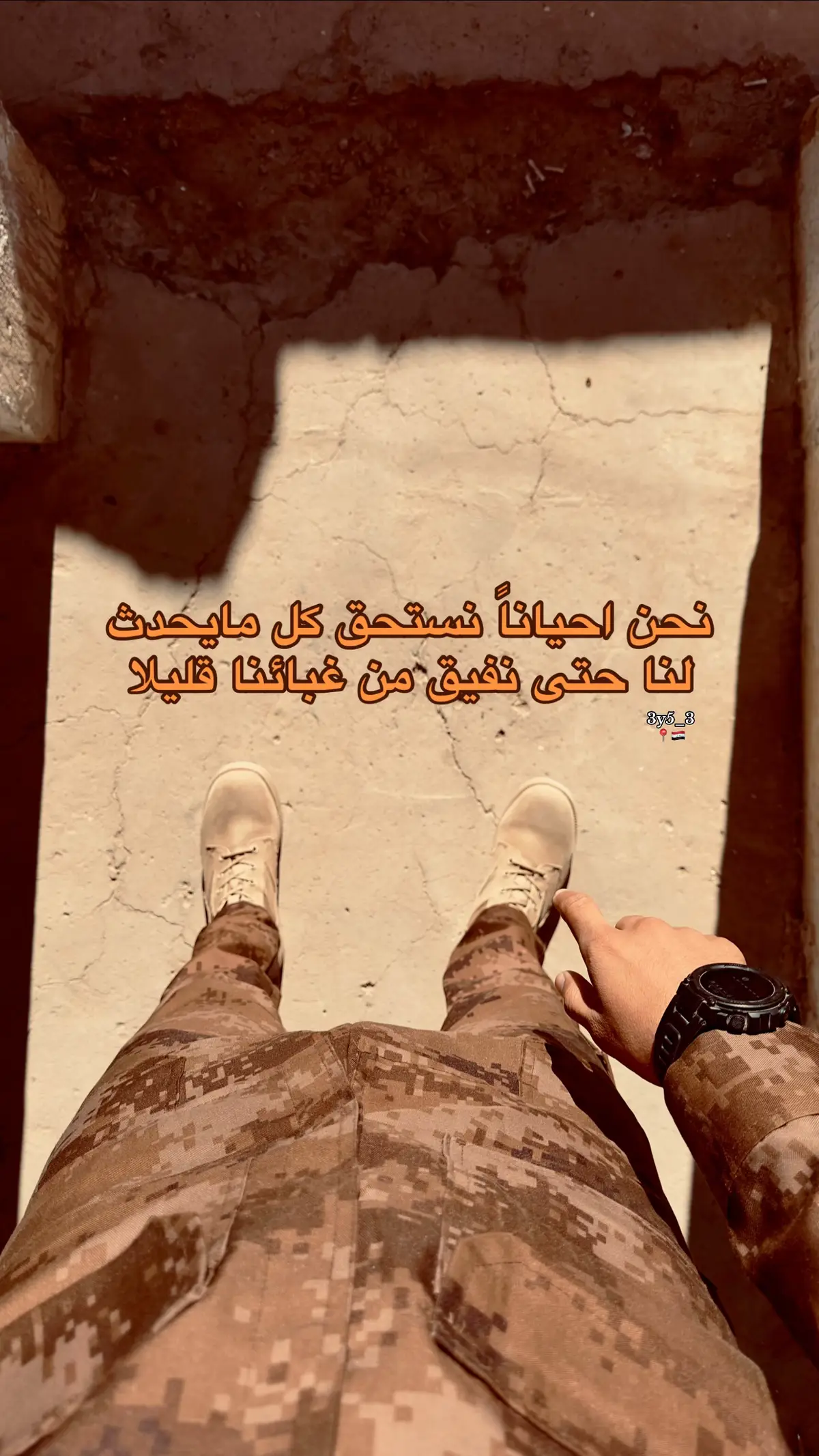 #لايك #متابعه #اكسبلور #عباراتكم_الفخمه📿📌 