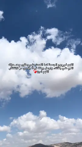 يارب انه بحمايتك ف احفظه بعينك التي لا تنام 😔❤️‍🩹❤️‍🩹 #اسيري #اسرانا #اسير #قران_كريم #قرآن 