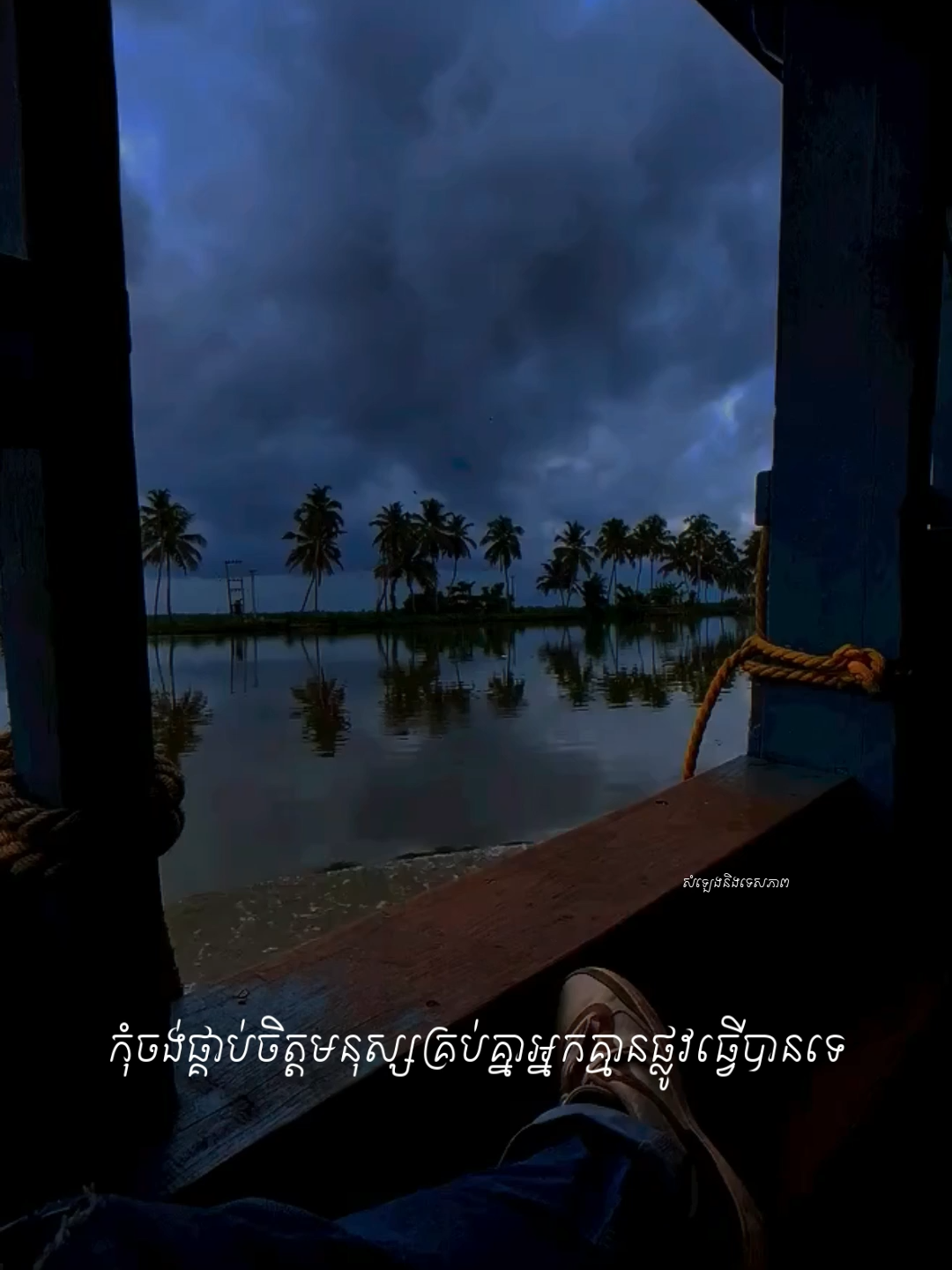 កុំចង់ផ្គាប់ចិត្តមនុស្សគ្រប់គ្នាអ្នកគ្មានផ្លូវធ្វើបានទេ
