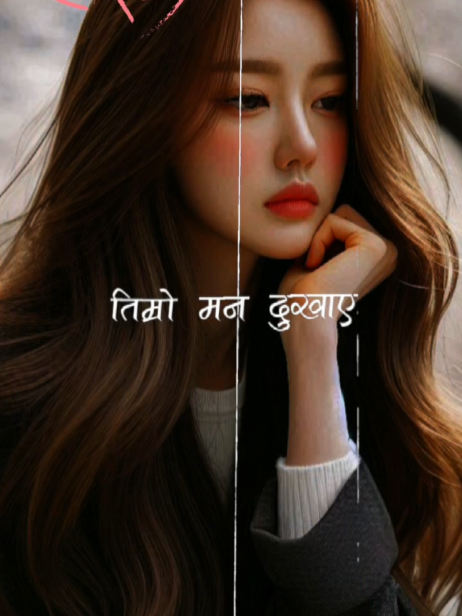 New Sad Capcut Tiktok Template #nepalisadlines #mycoversong #tiktoktemplate #capcuttemplate #lyricaltemplate Nepali Sadlines Template 