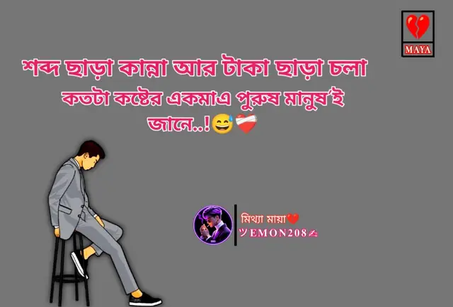 #foryou #follow #following #trend #trending 