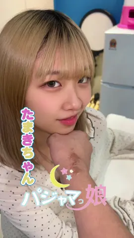 最後の笑い声は誰のでしょう 新しい女の子出演中 . . #中洲 #ガールズバー #女の子 @中洲ガールズバー　エアライン @中洲ガールズバー　バリカワ学園 @社長室@中洲ガールズバー @たまき 