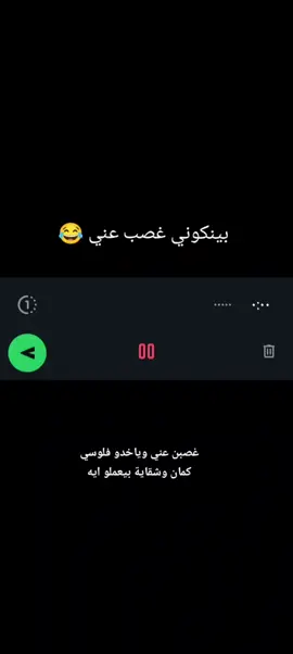 #الشعب_الصيني_ماله_حل😂😂 #bdtiktokofficial السماعه بسرعه 😂