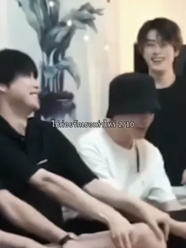 เอาไปเลย2/10 #jaehyun #doyoung #jaedo #fyp #อย่าปิดการมองเห็น 