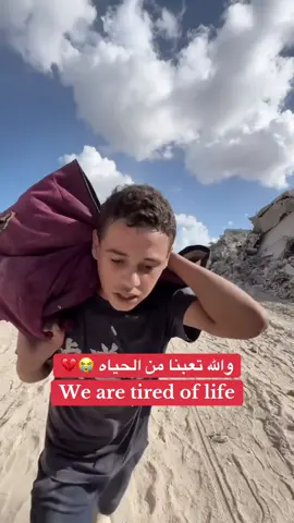 #رجل #محمد #غزة_العزة🇵🇸 #حزن 